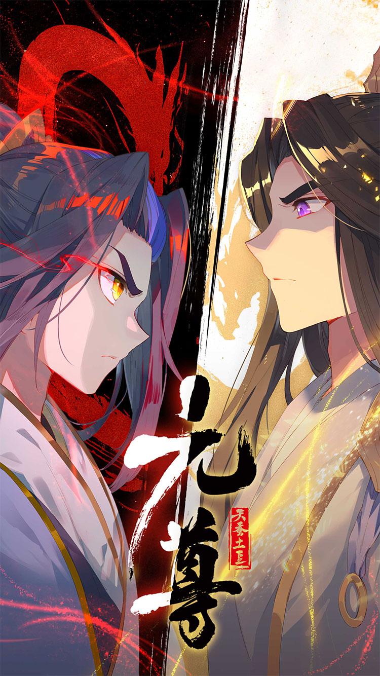 元尊最新一期，友情之力的日常温馨展现