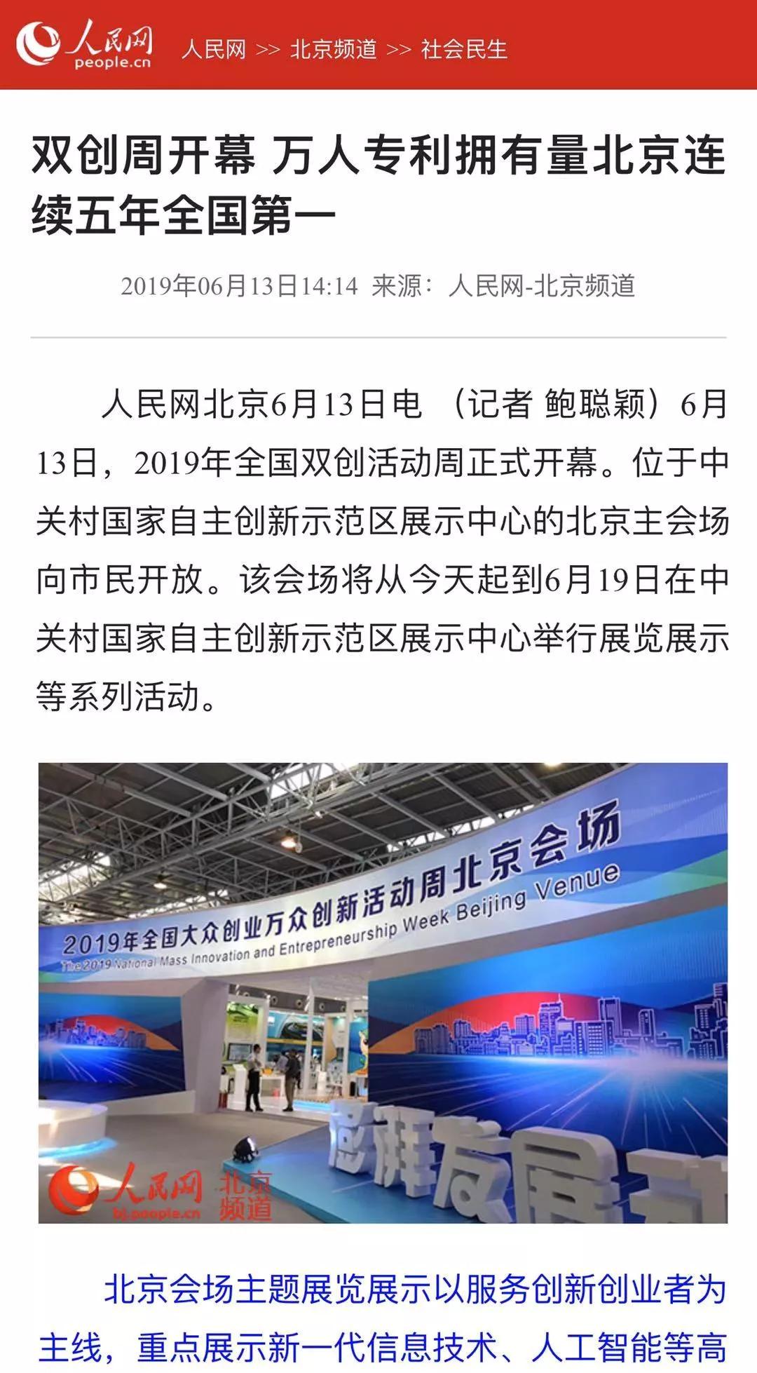 时代印记与影响，2019年利率最新表一览