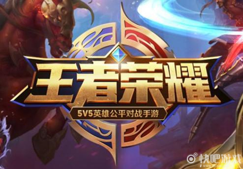 王者荣耀全新皮肤揭秘，科技之光，未来已至的炫酷风采