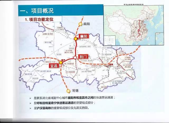 新建襄阳至荆门高铁最新动态，科技重塑旅程，开启速度与激情新时代篇章