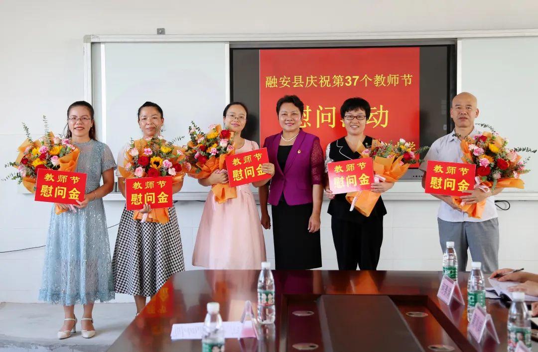 教师节祝福图片大全最新精选，传递感恩与敬意