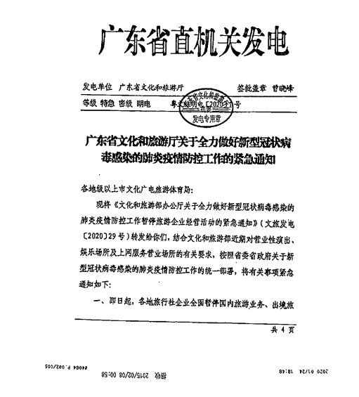 第915页