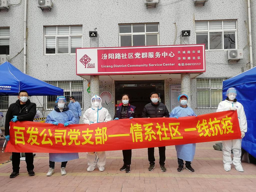 全球最新疫情消息下的科技革新，智能防疫生活体验新篇章