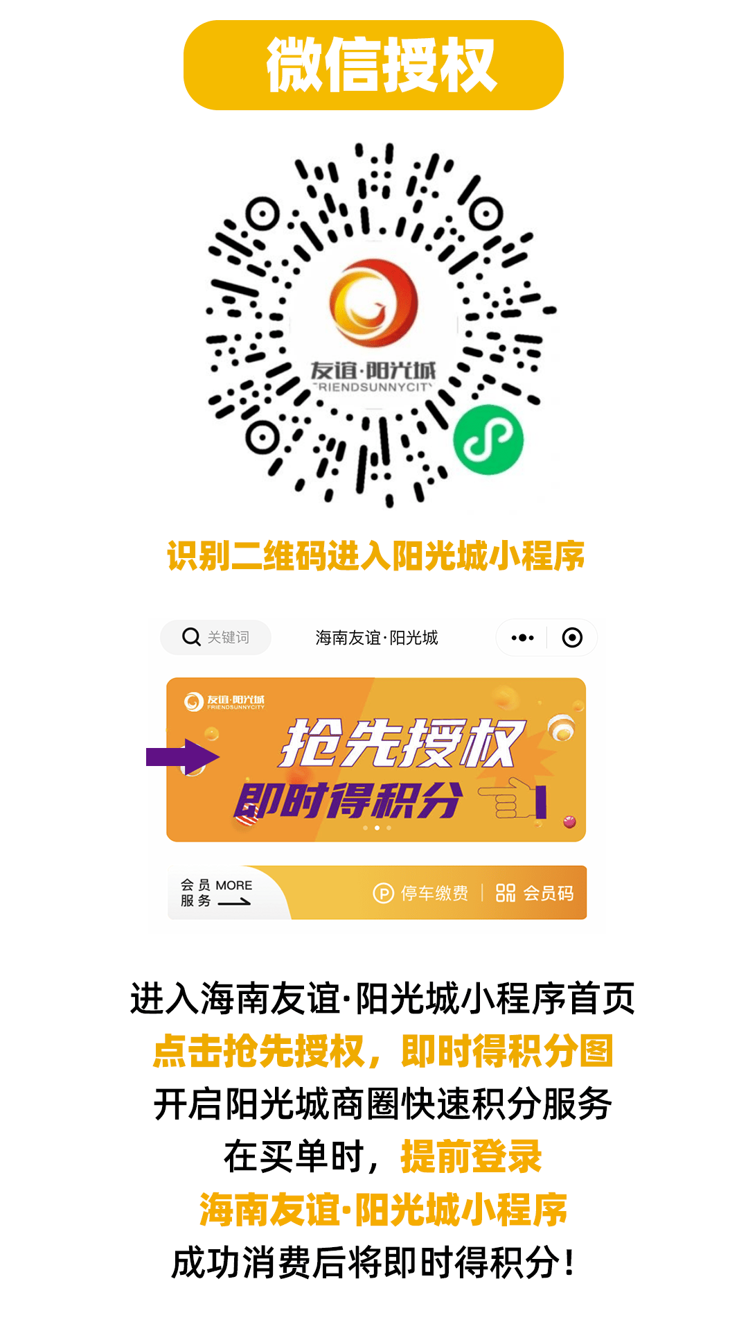 金多多最新版本的友情金色与温馨日常