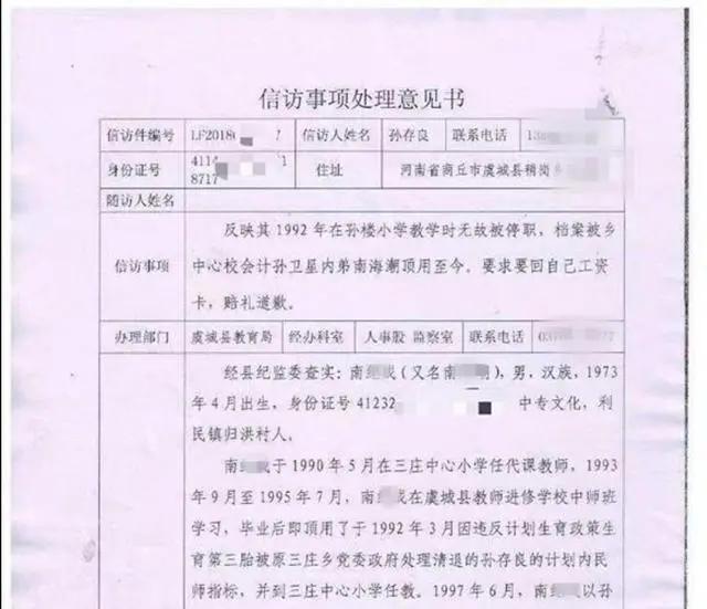 高考被顶替事件最新事件,高考被顶替事件最新事件🔥背后的真相与反思💬
