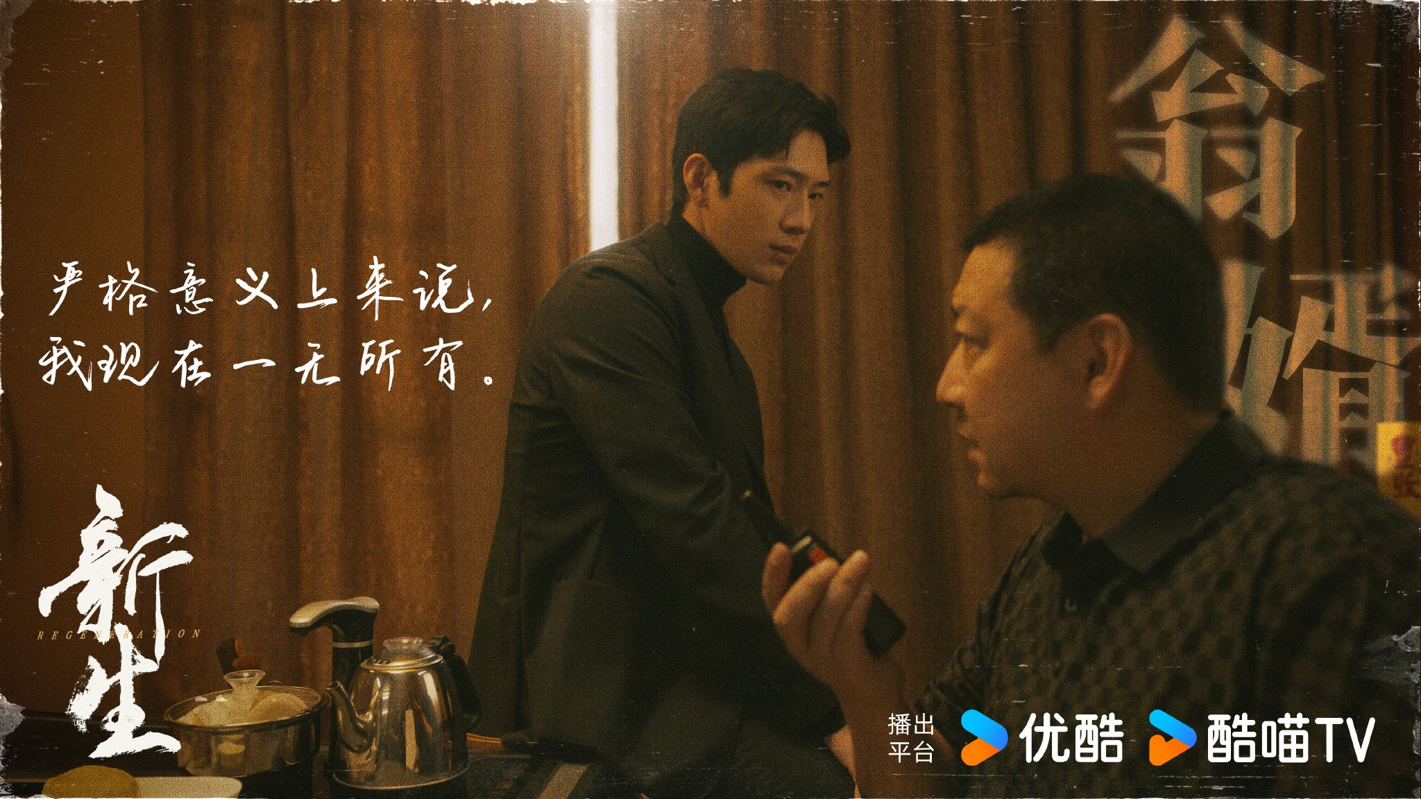 孙奕秋最新科技巨献电视剧，重塑生活想象之旅