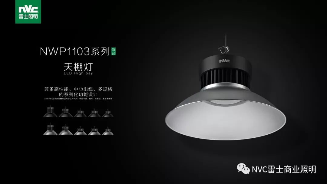 雷士最新款吸顶灯，照亮人生，开启自信与成就之旅