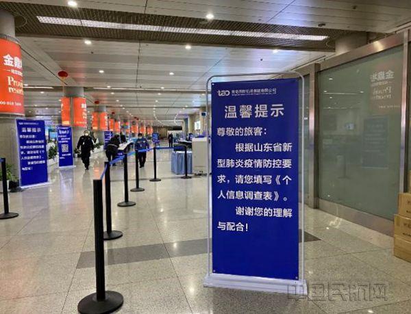 青岛疫情最新消息评价及步骤指南（初学者与进阶用户必看）
