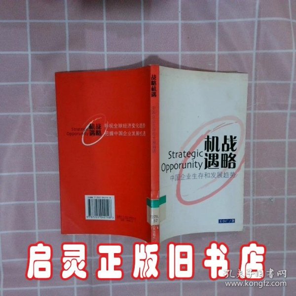秦书凯官场崛起之路，机遇与挑战并存（最新2016年）