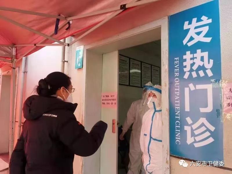 安徽六安疫情最新动态与小巷深处的独特风味