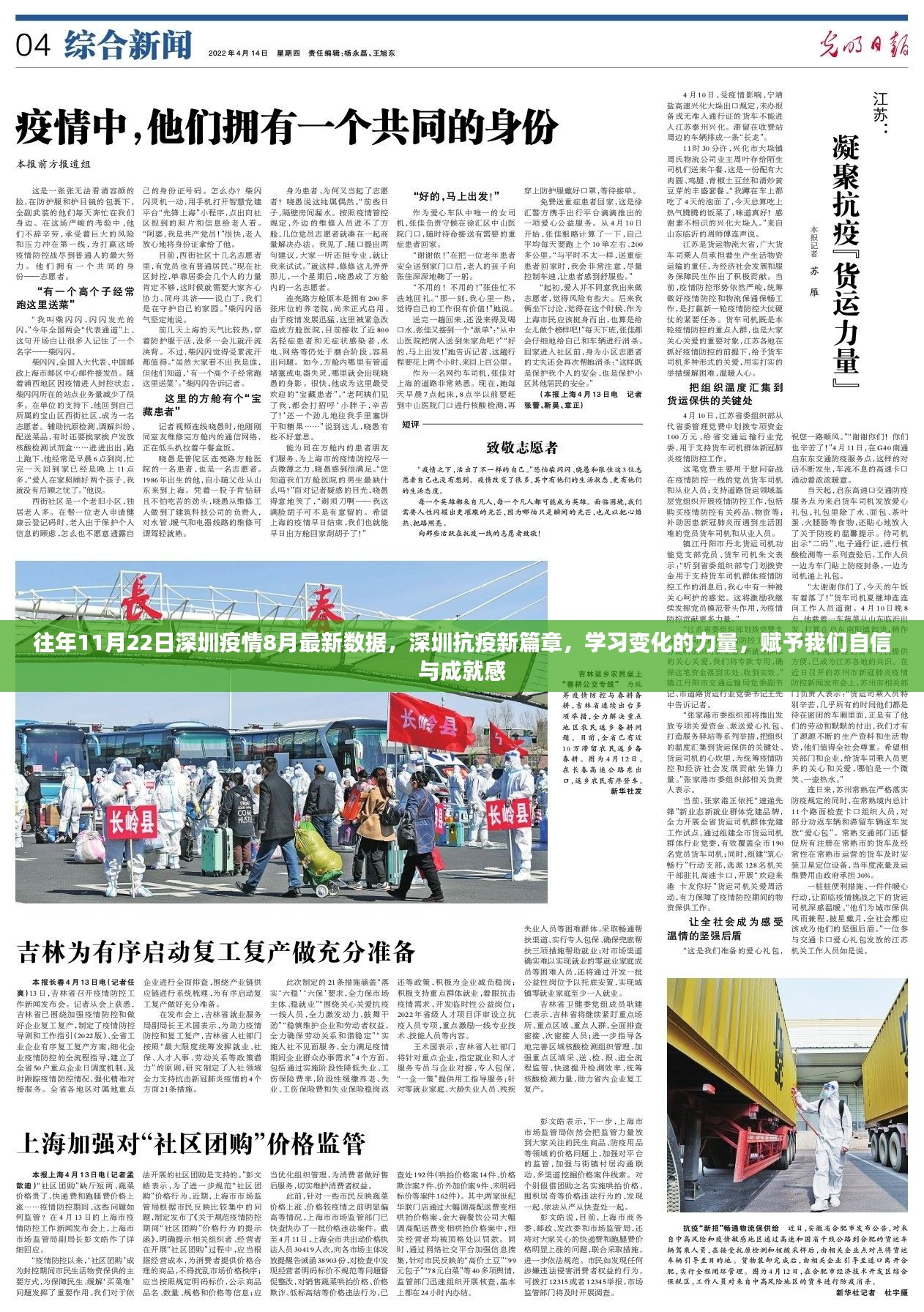 石油机械设备 第204页
