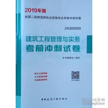 最新二建书发布，价值、影响及观点深度探讨