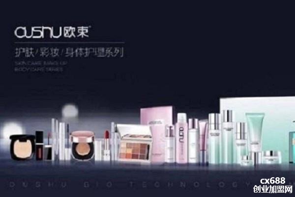 欧束最新进展动态更新