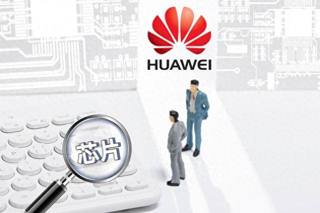 华为芯片研发最新动态揭秘，小巷深处的科技探索之旅