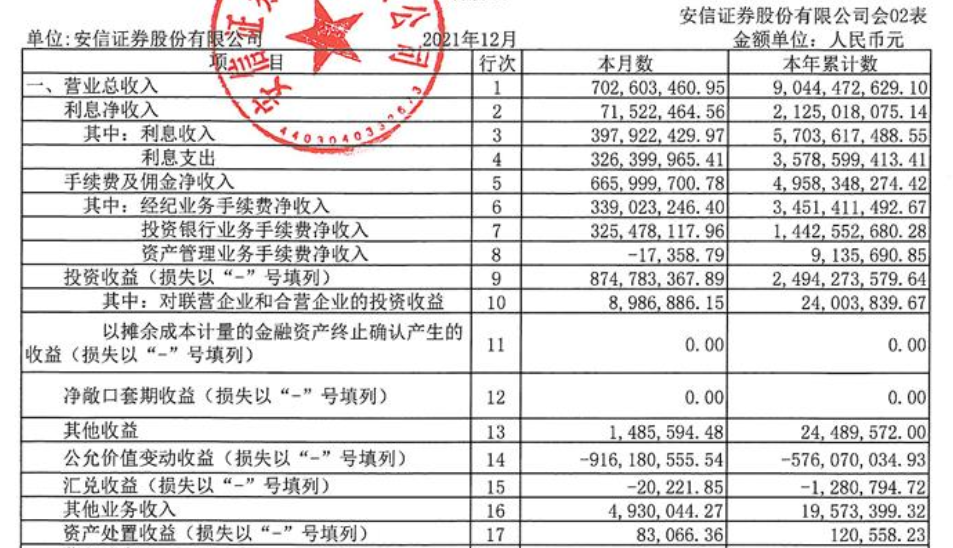 美国大选最新开票结果，变化、学习与自信的力量展现舞台
