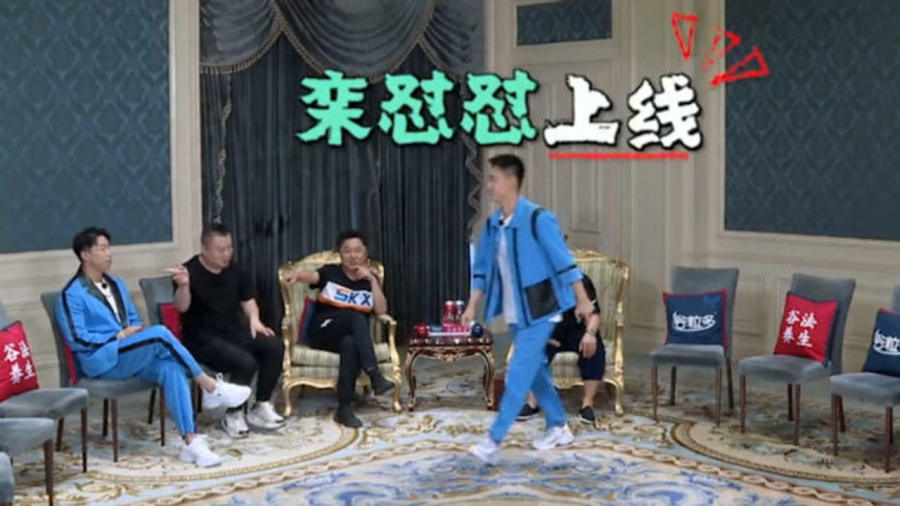 德云斗笑社综艺最新，小巷笑匠乐园的欢乐时光