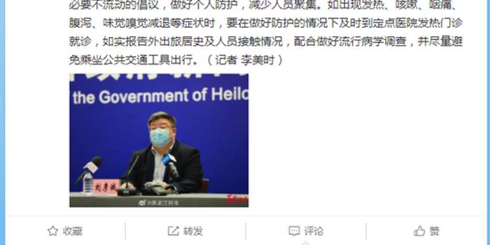 河北省疫情新增最新通报，初学者与进阶用户应对疫情的步骤指南