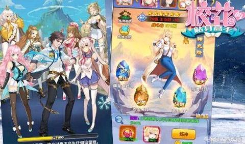 校花之贴身高手最新章节揭秘，科技新品闪耀，感受未来生活新纪元！