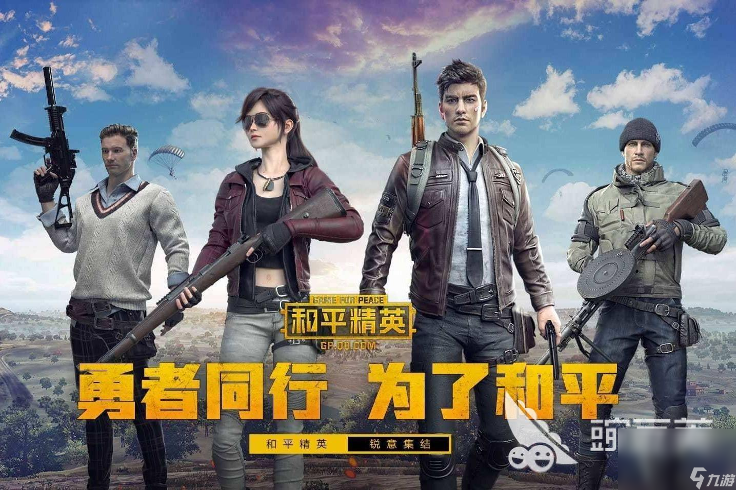 和平精英最新吃鸡小技巧揭秘，探索胜利之门之秘！