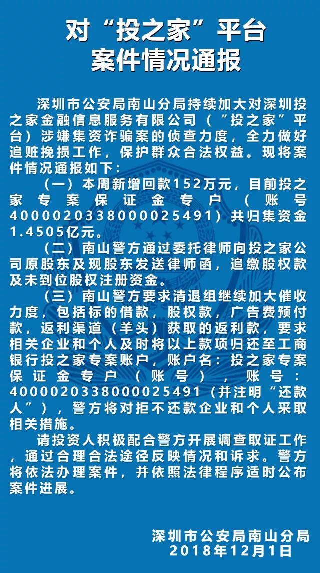 今日利民网最新动态更新