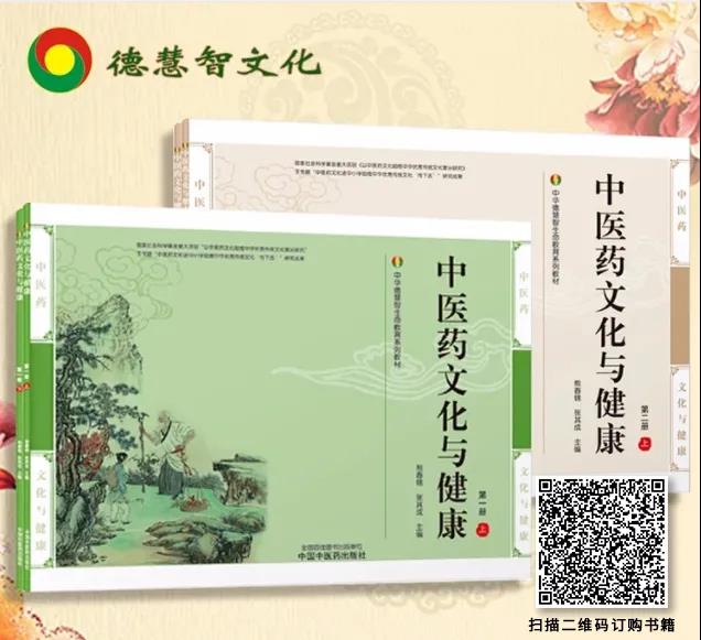 林齐透视医圣，传奇医道续写最新章节揭秘