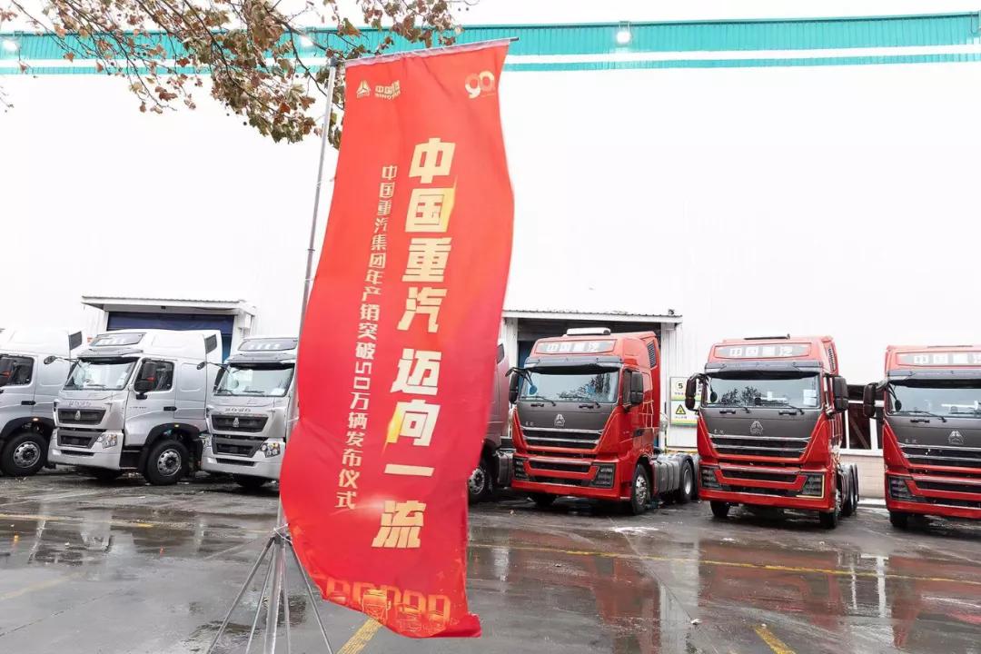 重汽内部退休最新动态与资讯🚗📢