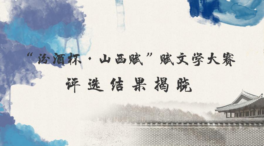 闫真最新作品，时代背景下的文学印记
