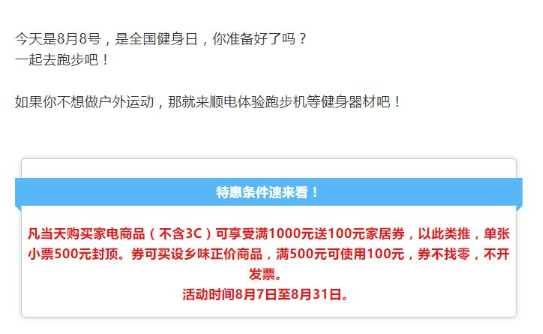 海口圆通最新事件全程解析与步骤指南