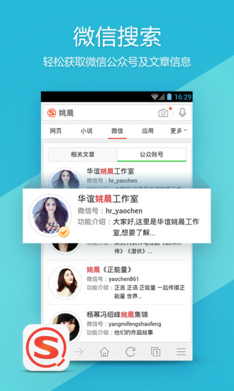 搜狐最新版下载，软件更新的视角与争议探讨