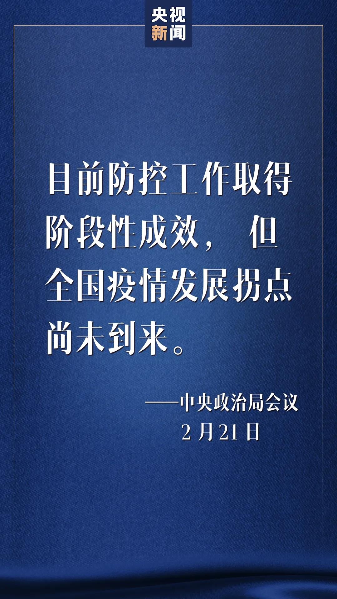 小红书热议，全国最新疫情是否呈现下降趋势？