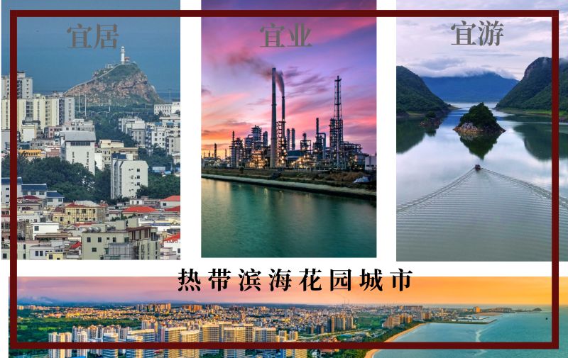 最新城市评估，迈向成功的步伐，感受变化的力量