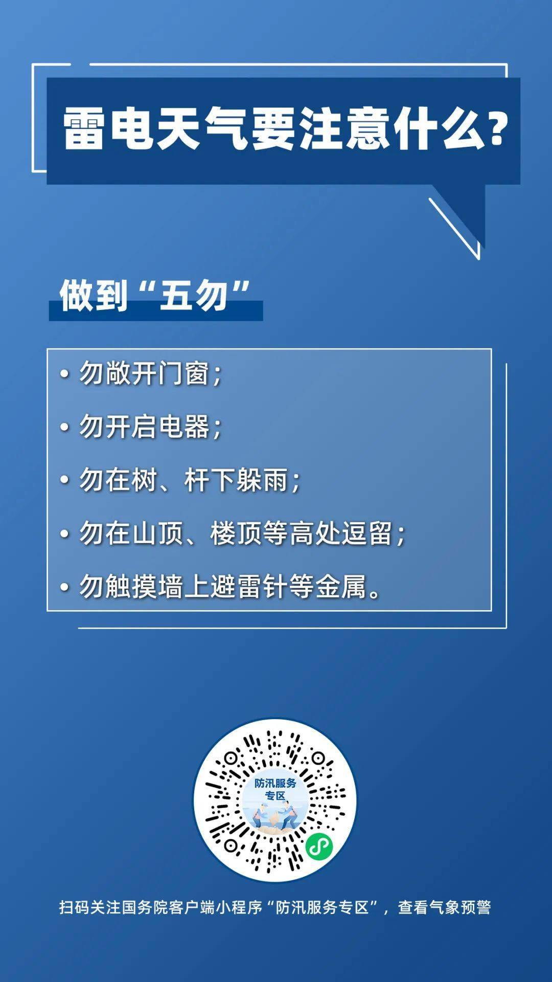 机场疫情最新报道及应对步骤指南