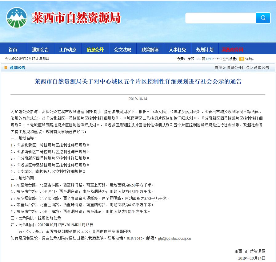 老七最新网站，变化中的学习之旅与自信成就之源