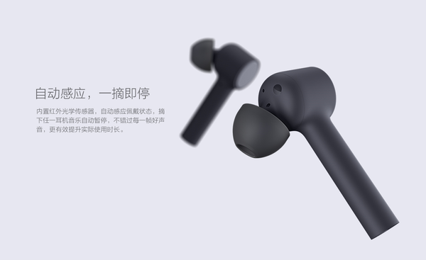 最新款小米耳机，心灵与自然的奇妙之旅体验