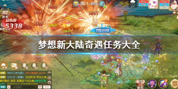 石油机械设备 第171页