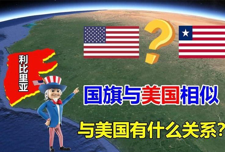 美国大选最新爆料，我家的小故事与之关联揭秘