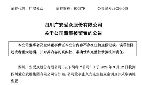 陈能志立案最新日常趣事概览