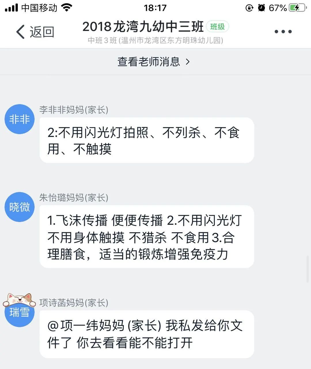 最新冠状病毒动态，自然之旅与内心宁静的探索之路