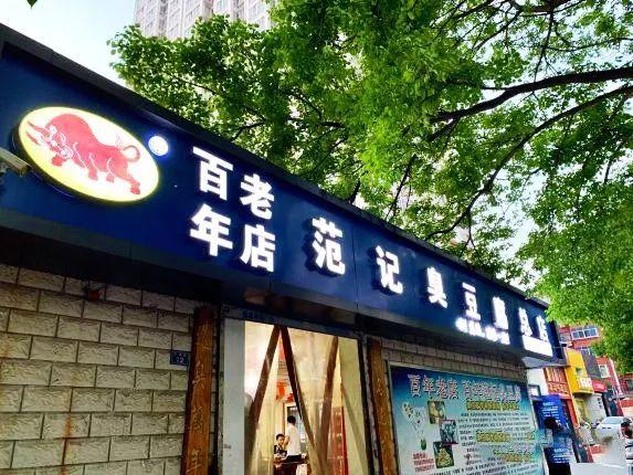 榜店最新版，小巷隐藏宝藏之独特魅力小店探索
