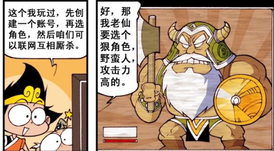 最新版降龙，日常趣事与友情的温馨篇章启动！