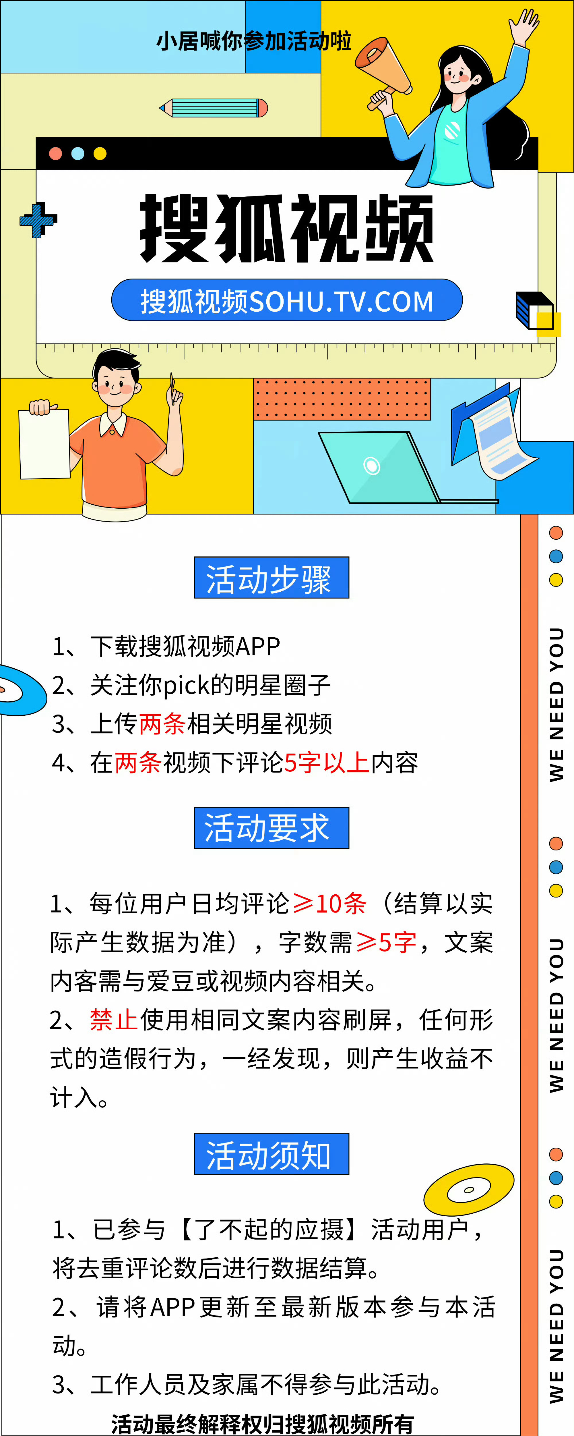 承配件制造 第160页