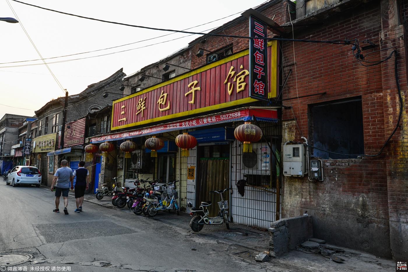 股票分析师最新动态与小巷隐秘特色小店探秘