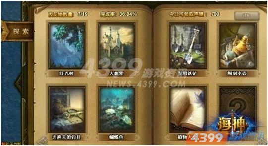 钱大师最新版，小巷隐秘宝藏探索之旅