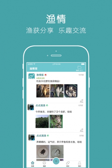 第684页