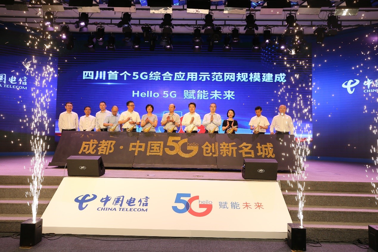 成都5G最新进展，引领科技潮流，让生活焕发新光彩