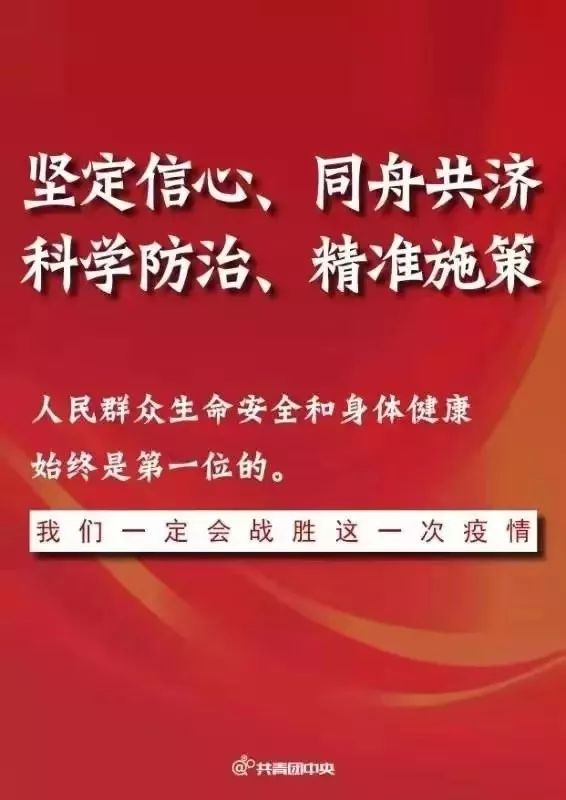 滕州疫情防控新篇章，科技助力守护家园安全
