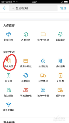 广东移动流量新动向，变化中的机遇与成就感的源泉