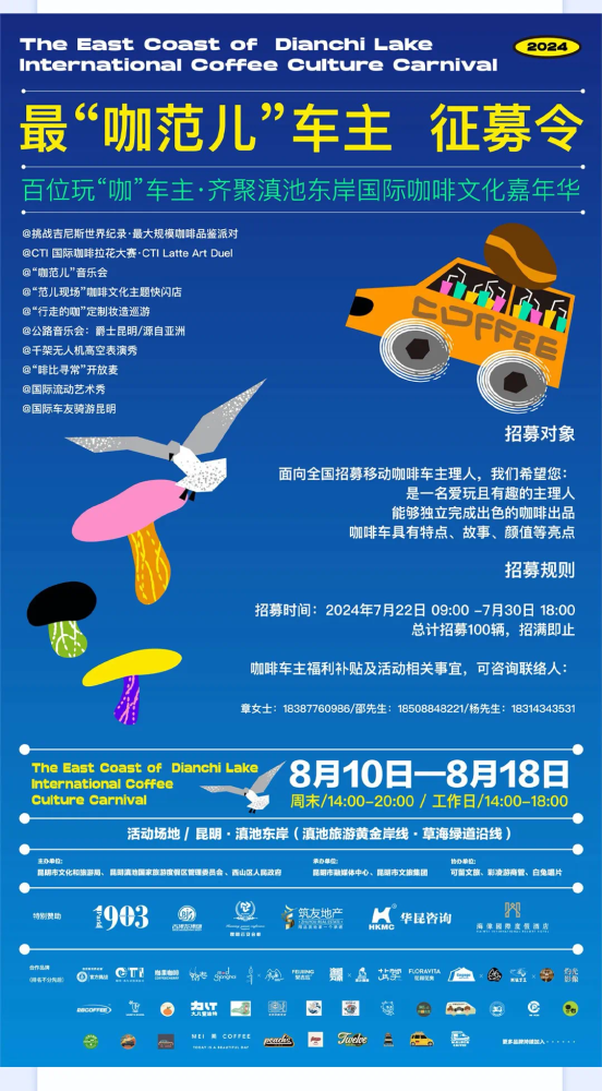 2025新澳门天天开好彩,行动规划执行_多元文化版57.758