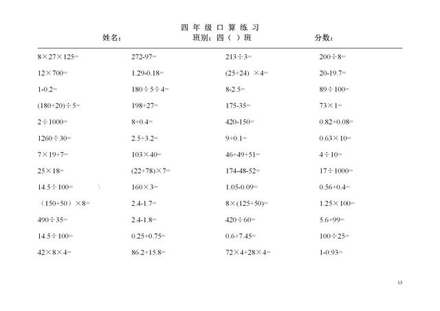 2025澳门天天开好彩大全65期,可依赖操作方案_计算能力版57.102