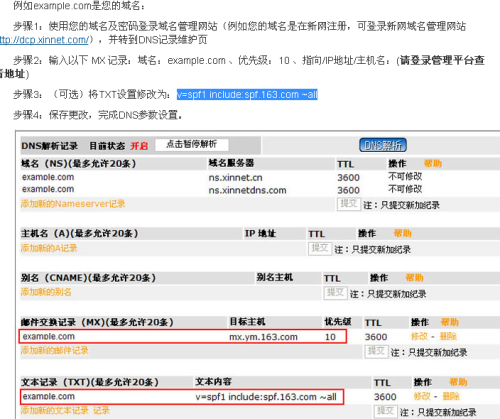 7777788888管家婆免费,專家解析意見_供给版57.139